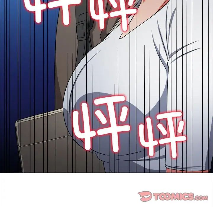 难缠小恶女第189话