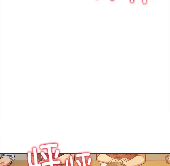 难缠小恶女第189话