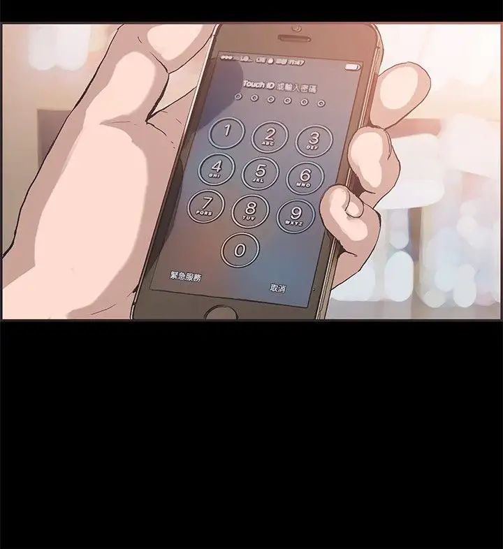 同居第53话-最终话（完结）