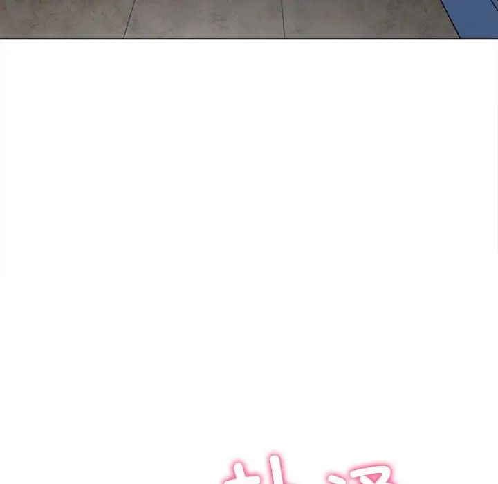 难缠小恶女第189话