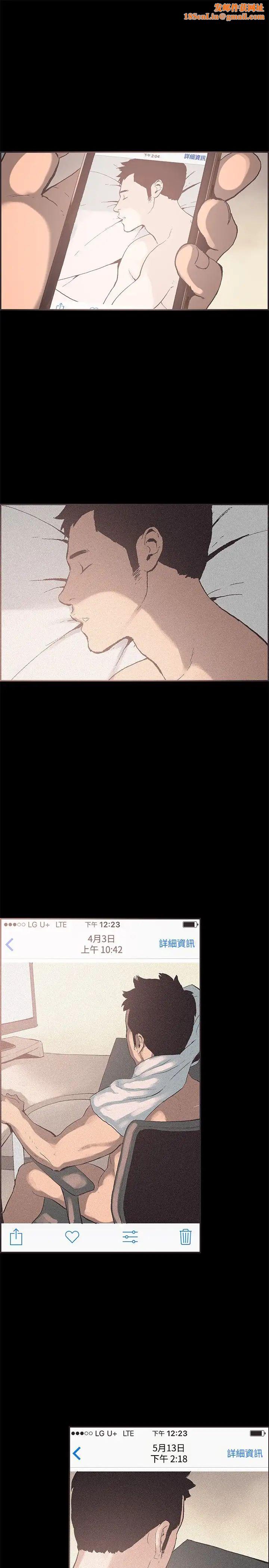 同居第53话-最终话（完结）