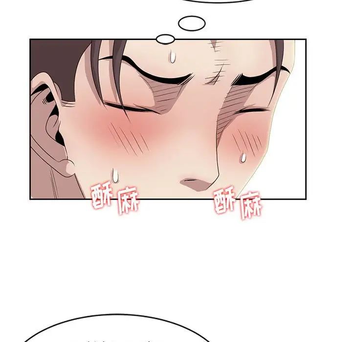 姐姐的秘密第11话