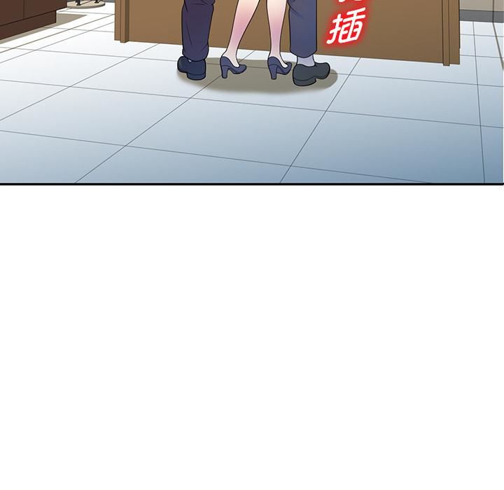 别叫我老师第1话