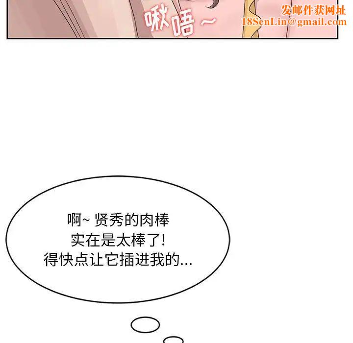 姐姐的秘密第11话