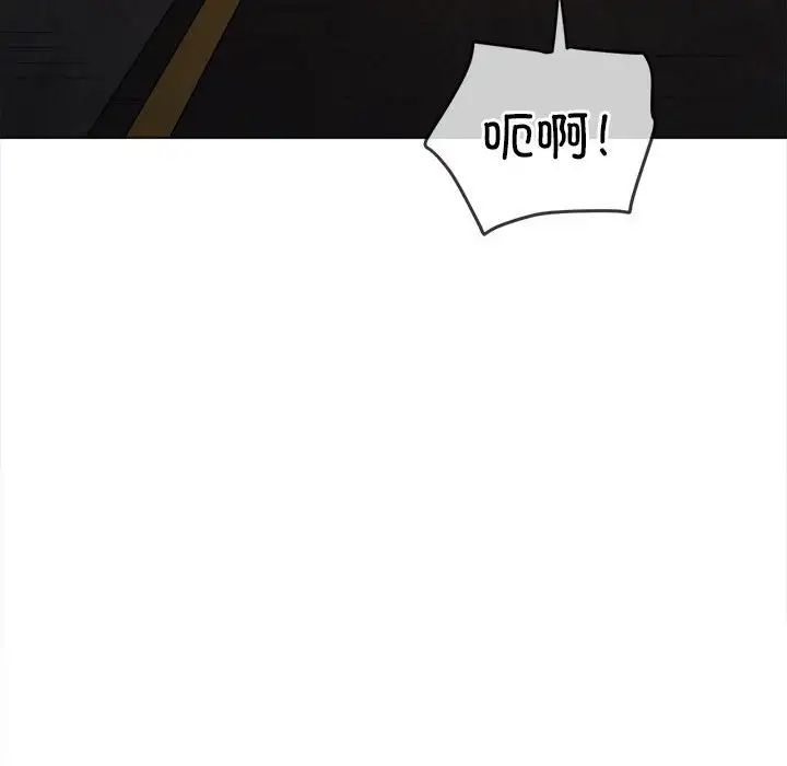 难缠小恶女第189话