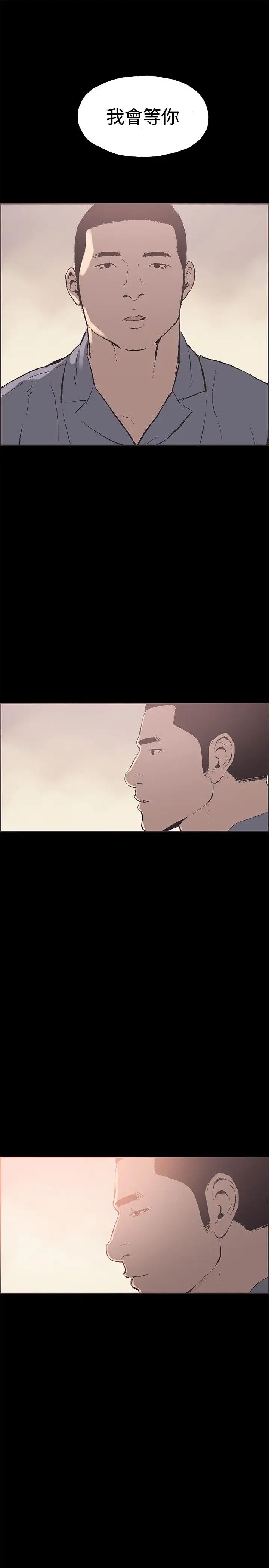 同居第53话-最终话（完结）