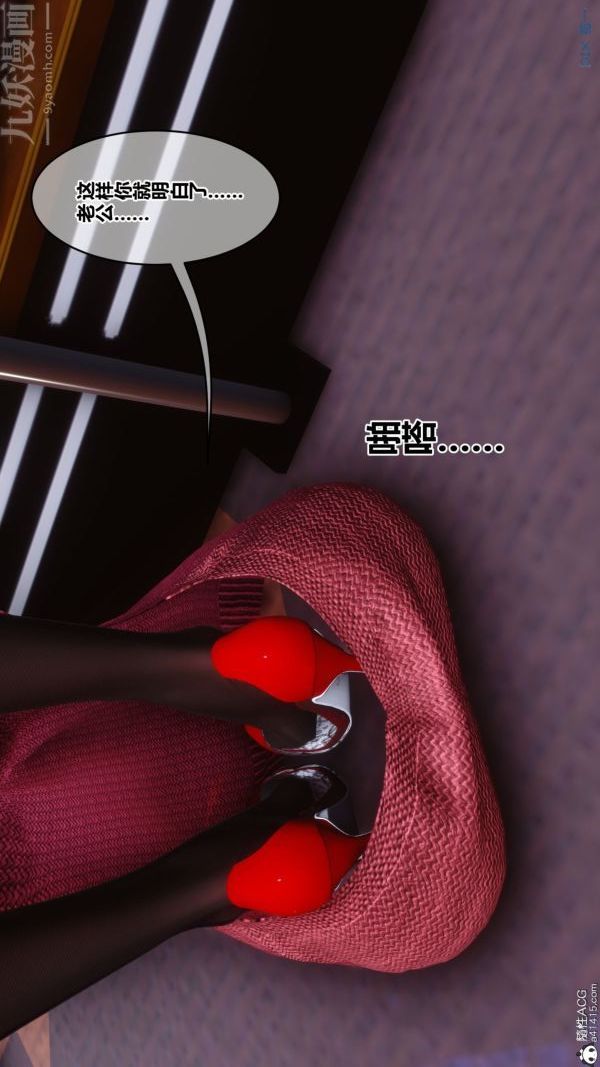 [3D]秘密第43章-02话