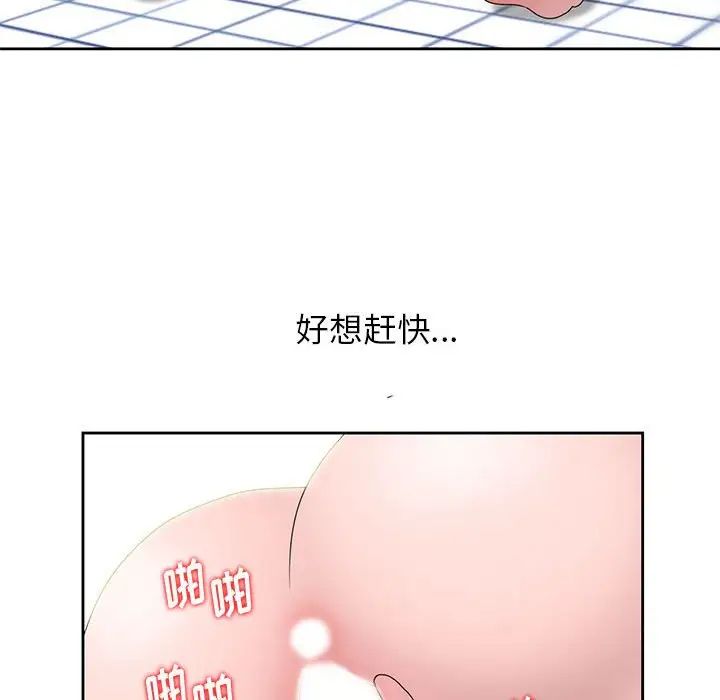 姐姐的秘密第11话