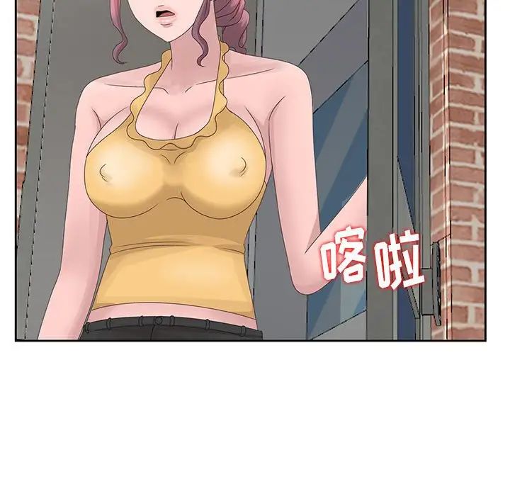 姐姐的秘密第11话