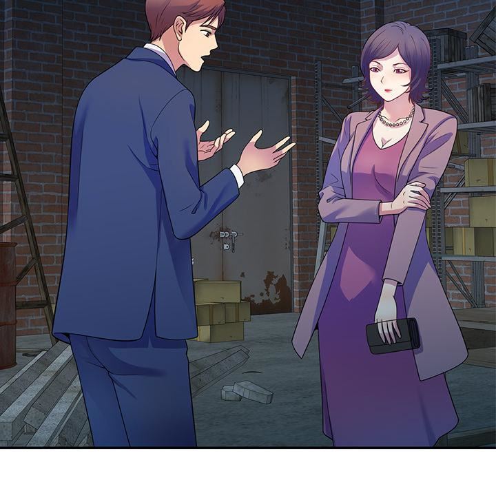 别叫我老师第1话