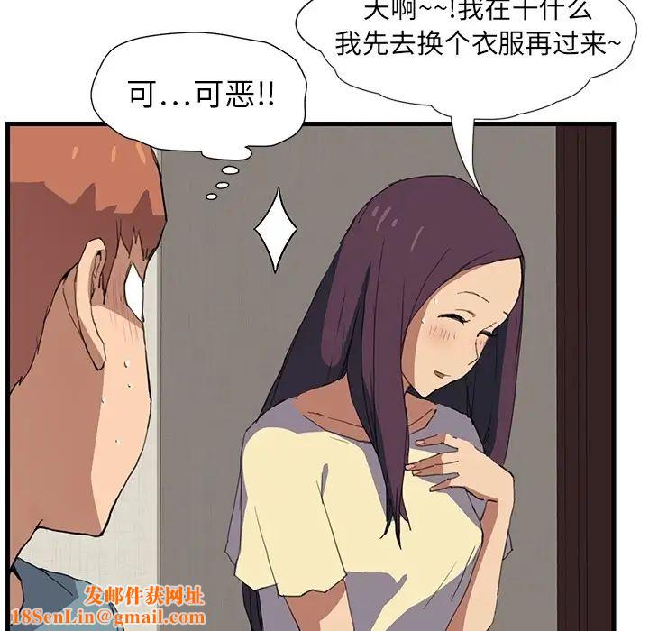 继母预告