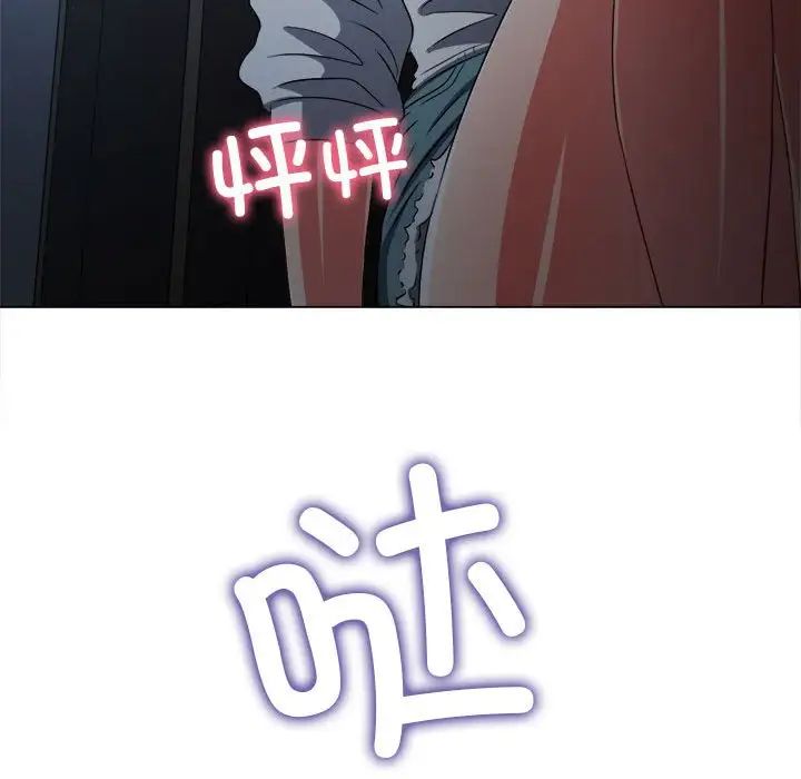 难缠小恶女第190话