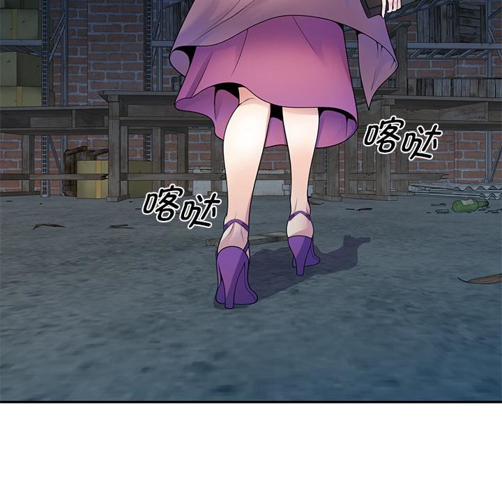 别叫我老师第2话