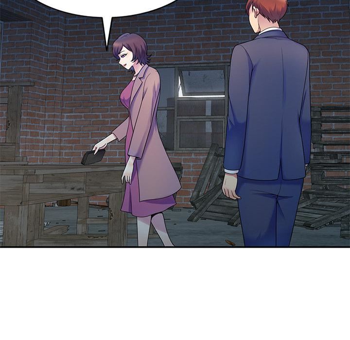 别叫我老师第2话