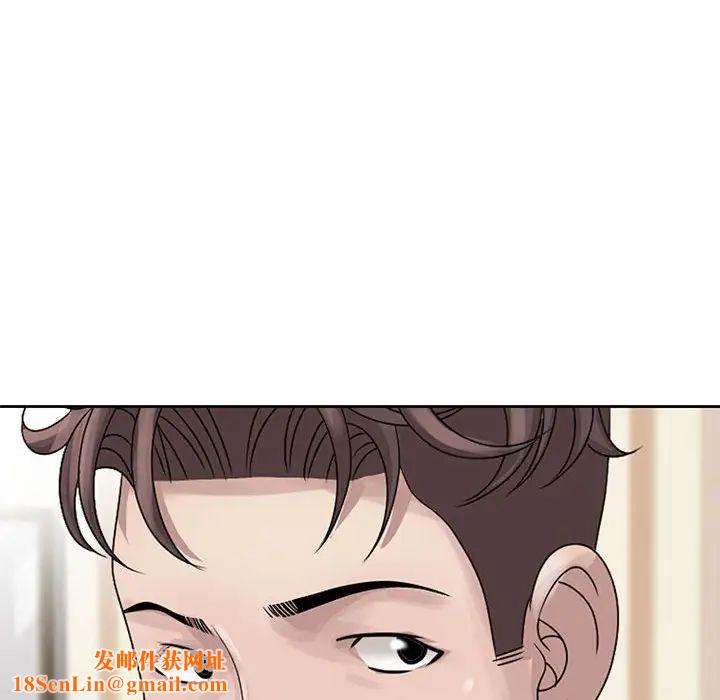 姐姐的秘密第12话