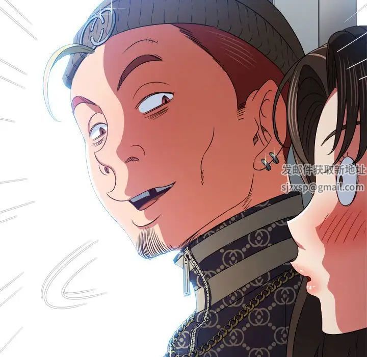 难缠小恶女第190话