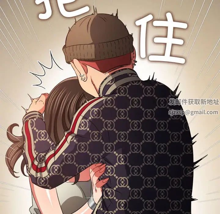 难缠小恶女第190话