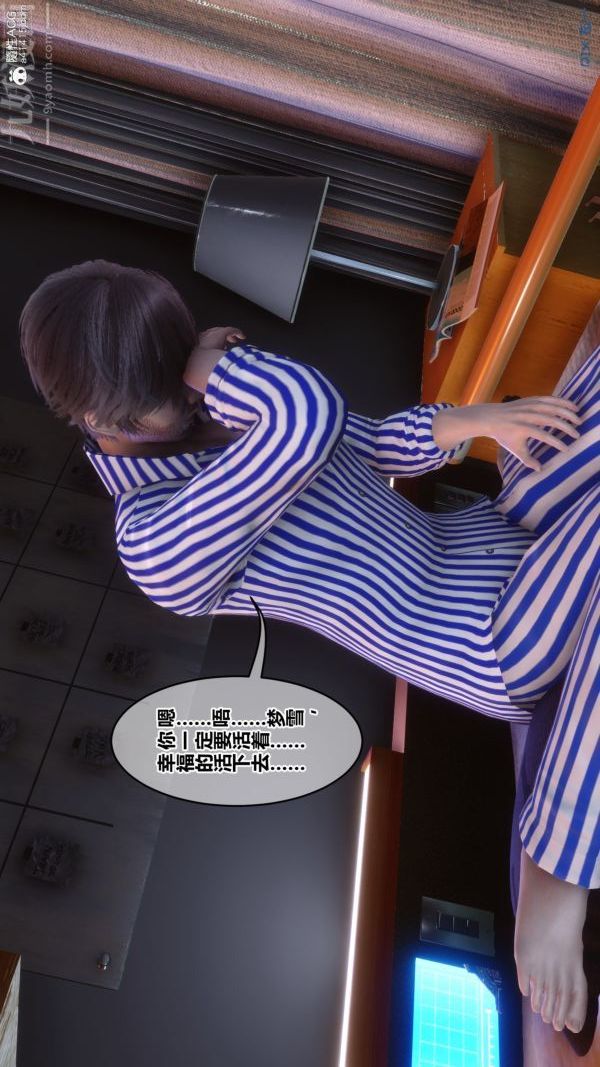 [3D]秘密第43章-02话