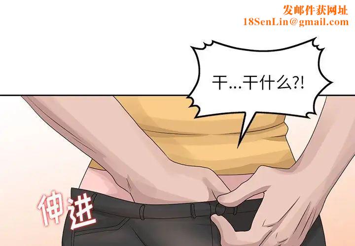 姐姐的秘密第13话