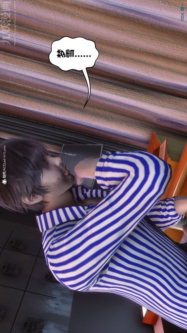 [3D]秘密第43章-02话