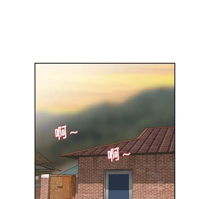 姐姐的秘密第13话