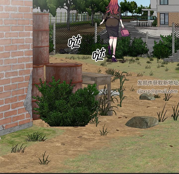 别叫我老师第2话