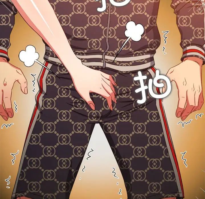 难缠小恶女第190话