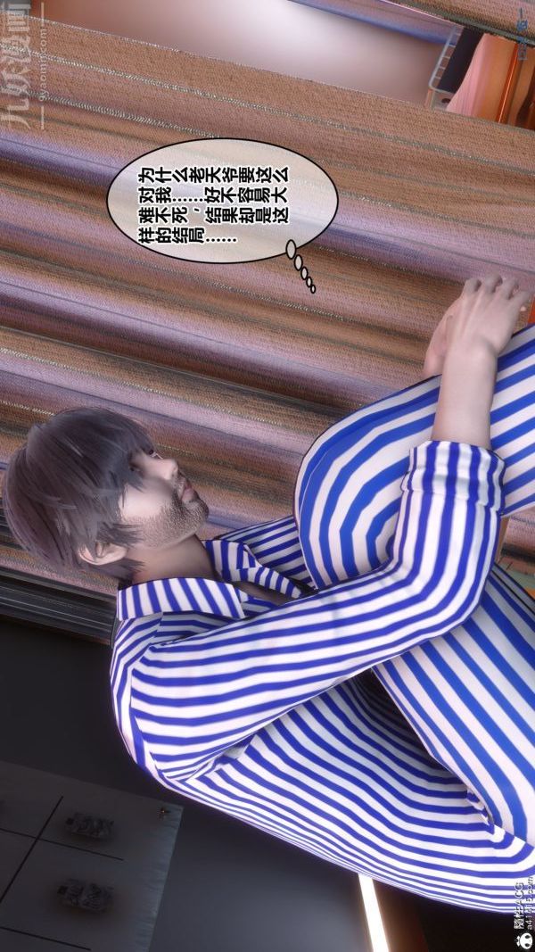 [3D]秘密第43章-03话