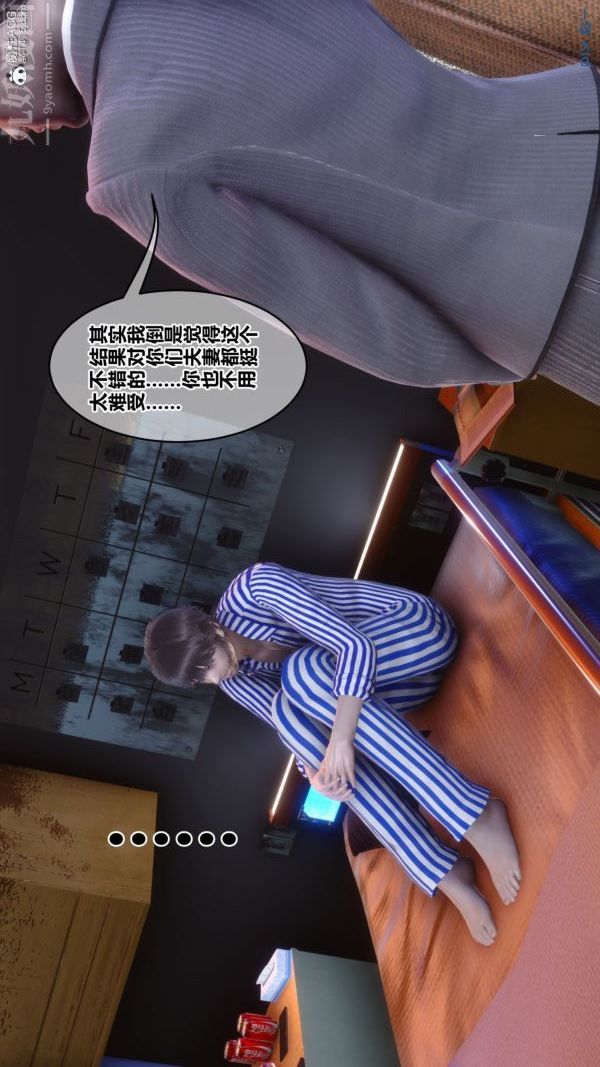 [3D]秘密第43章-03话