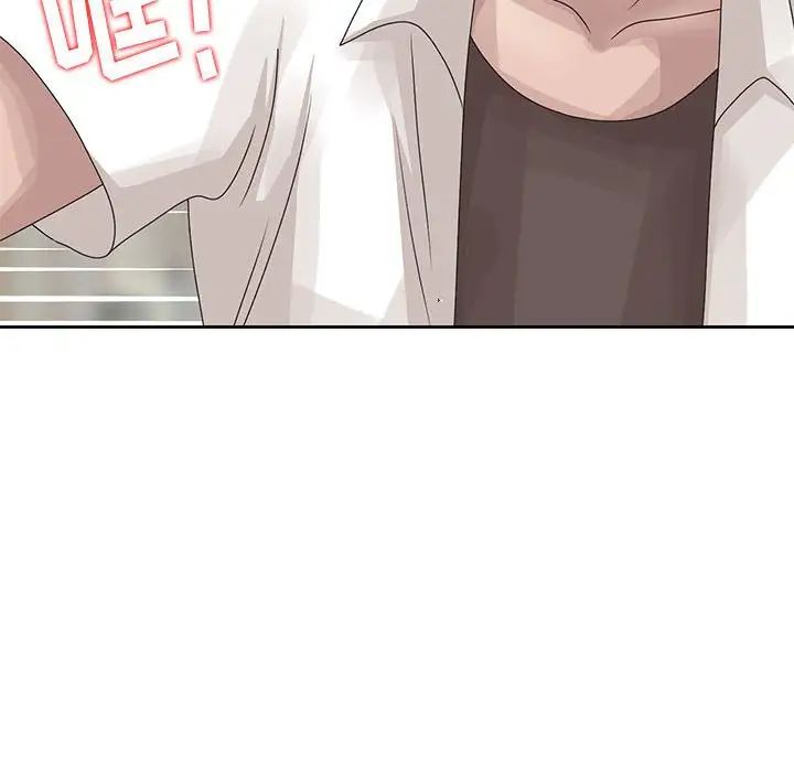 姐姐的秘密第13话