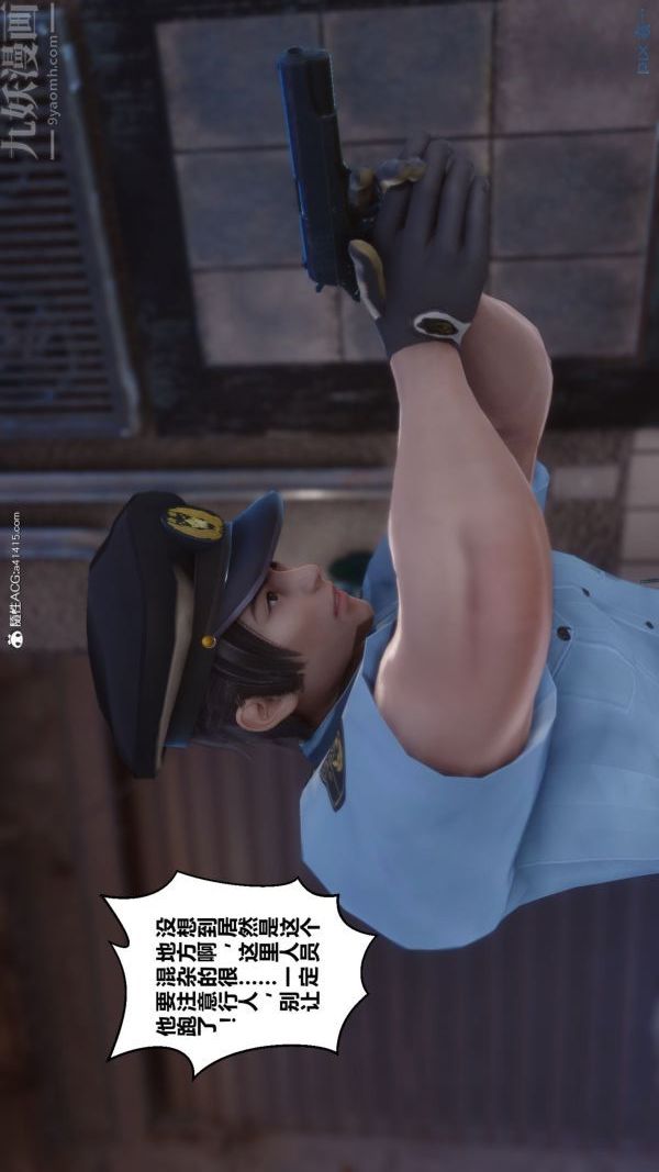 [3D]秘密第43章-03话