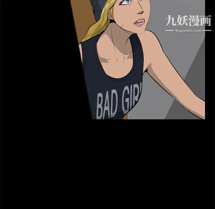 尸去本性第10话