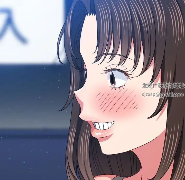 难缠小恶女第191话