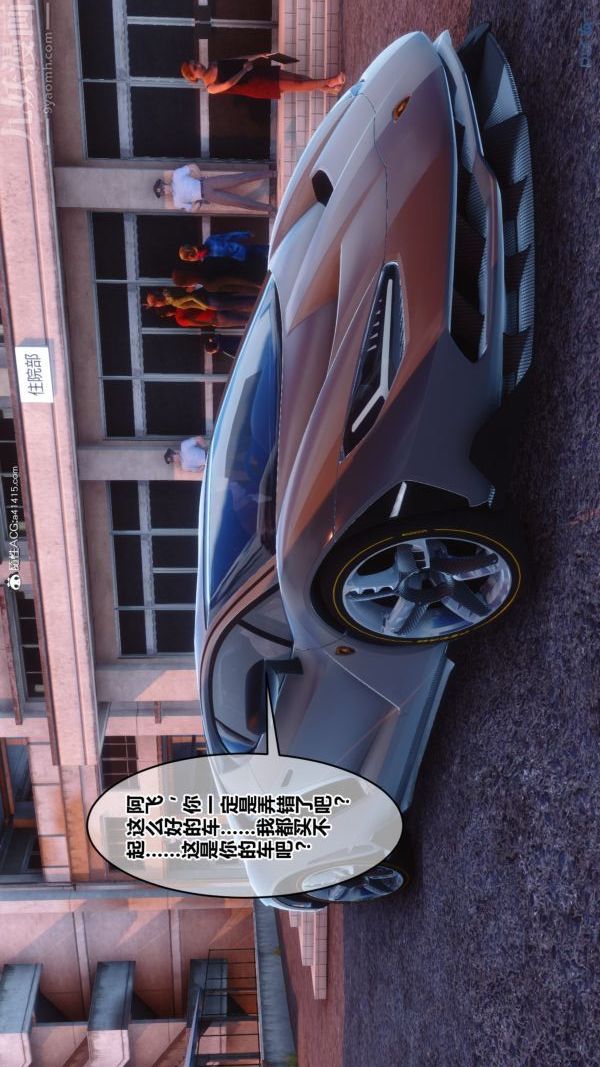 [3D]秘密第43章-03话