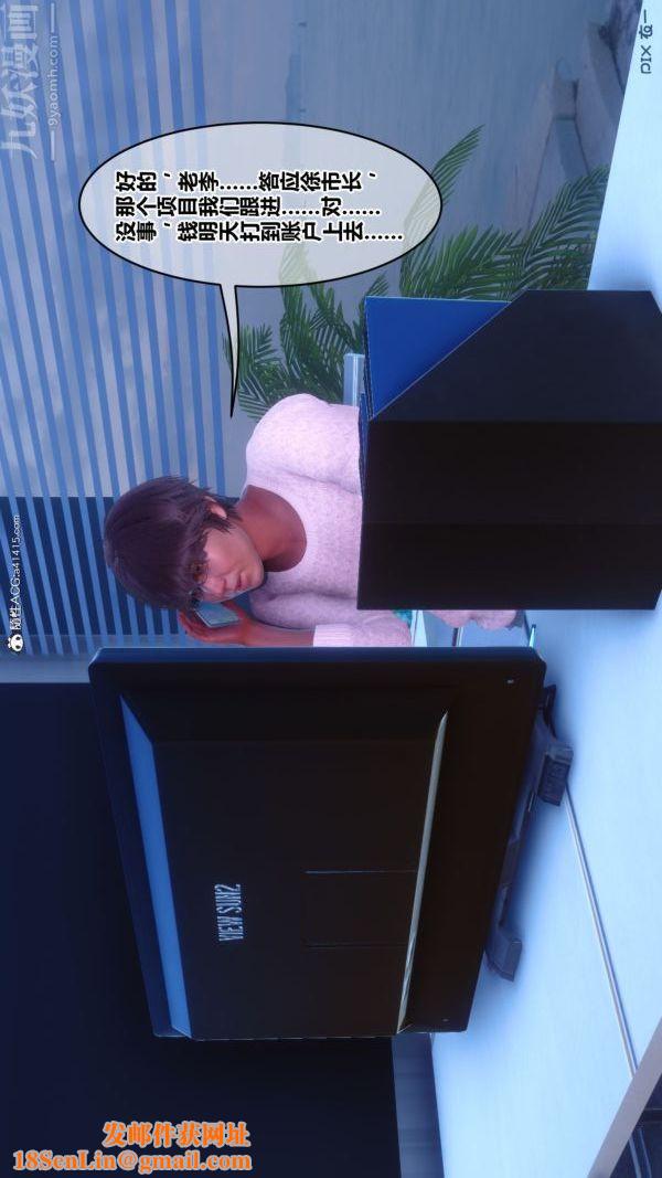 [3D]秘密第43章-03话