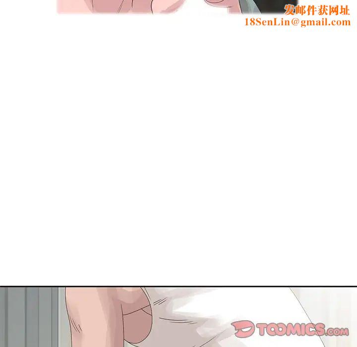 姐姐的秘密第14话