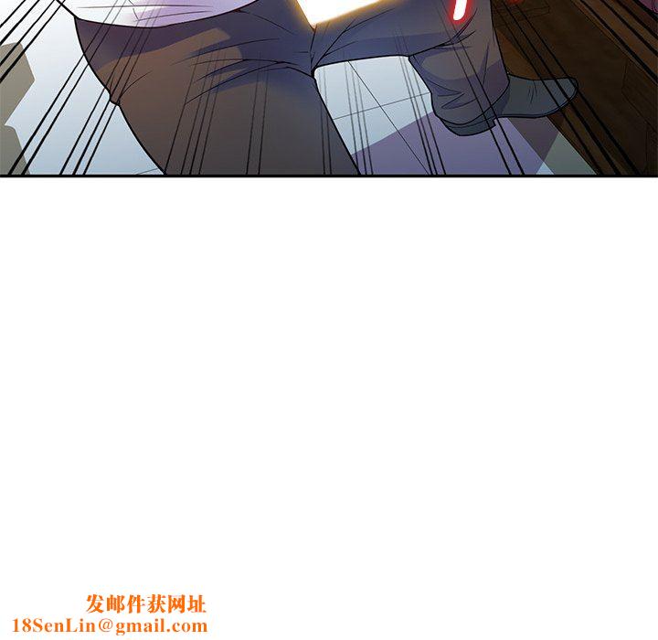 别叫我老师第3话