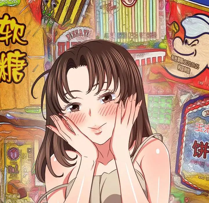 难缠小恶女第191话