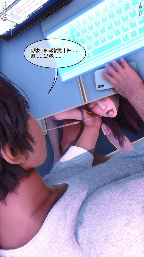 [3D]秘密第43章-04话