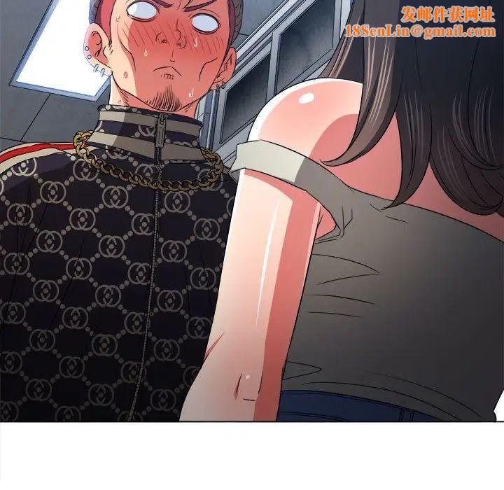 难缠小恶女第191话