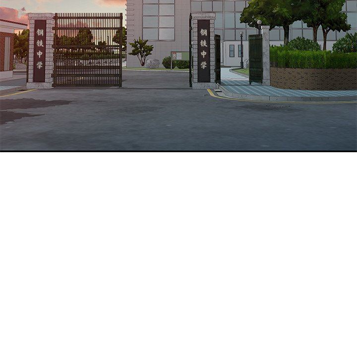 别叫我老师第3话