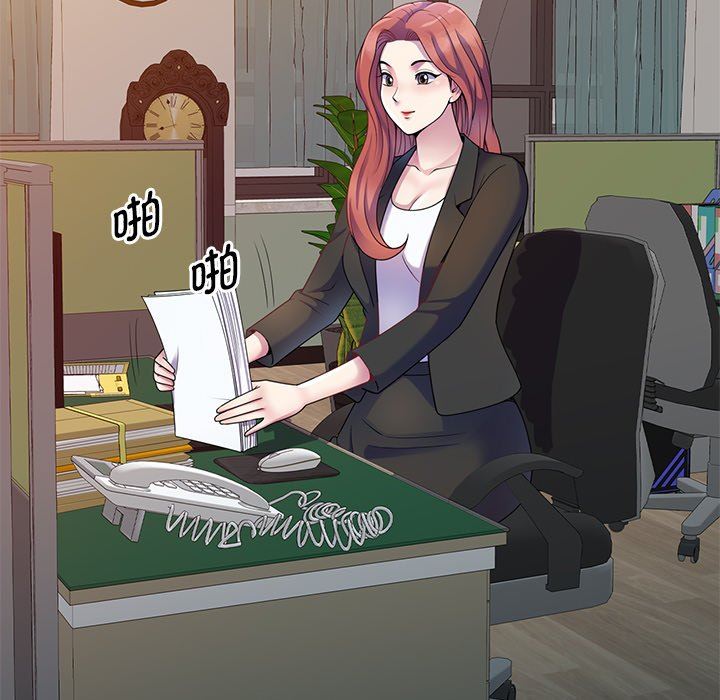 别叫我老师第3话