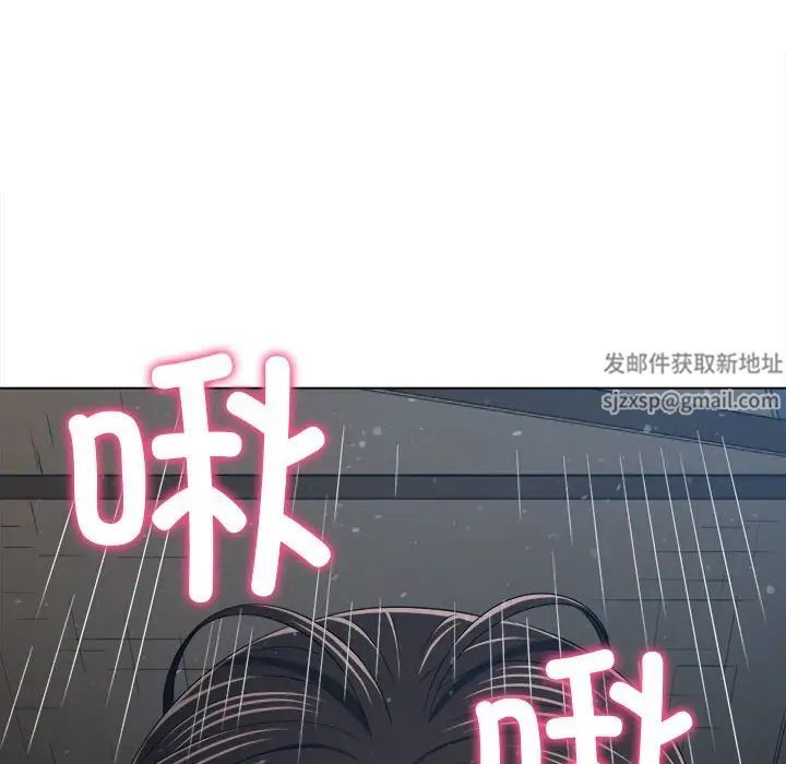 难缠小恶女第191话