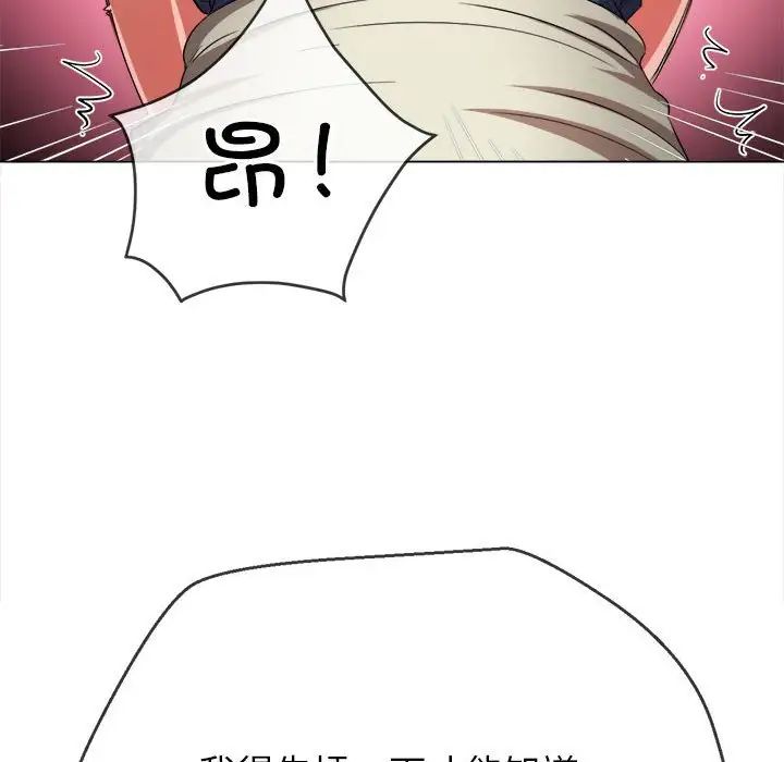 难缠小恶女第191话