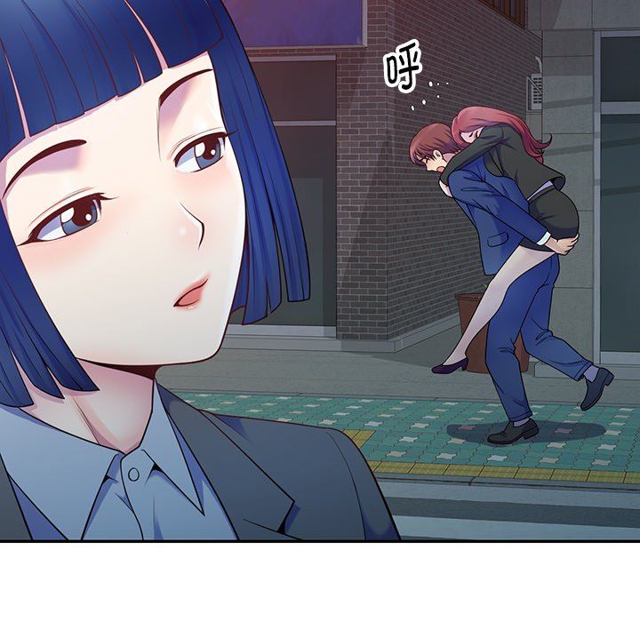 别叫我老师第4话