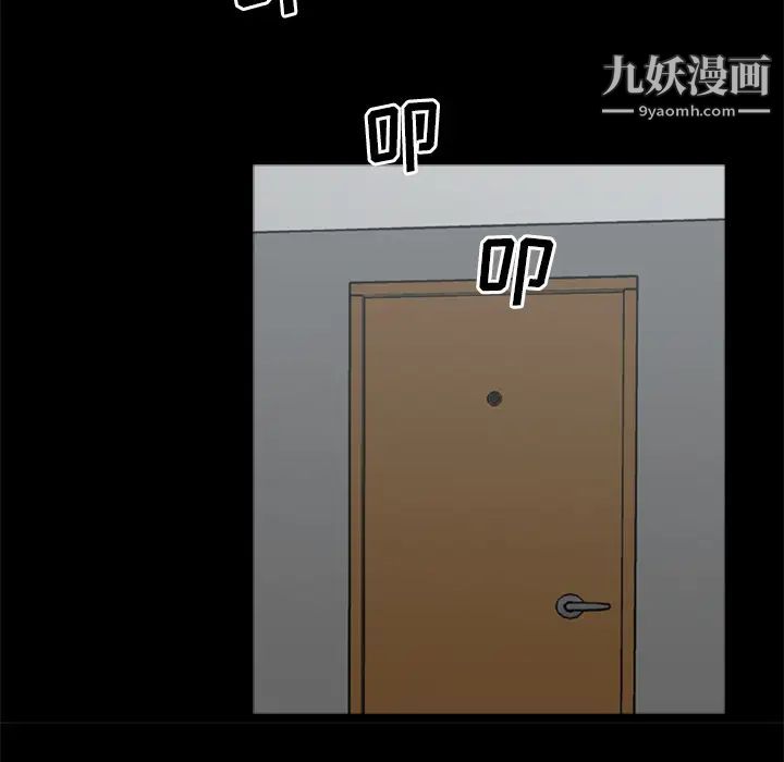 尸去本性第12话