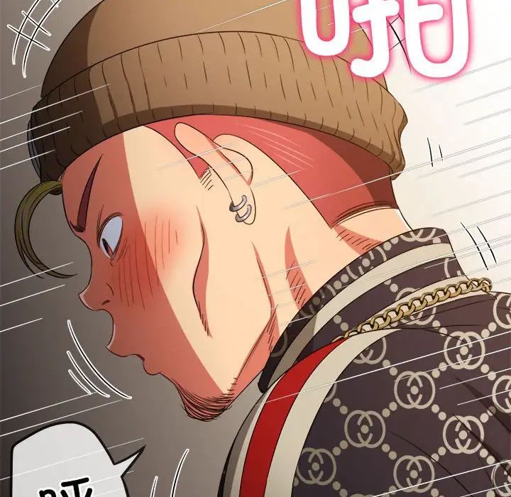 难缠小恶女第192话