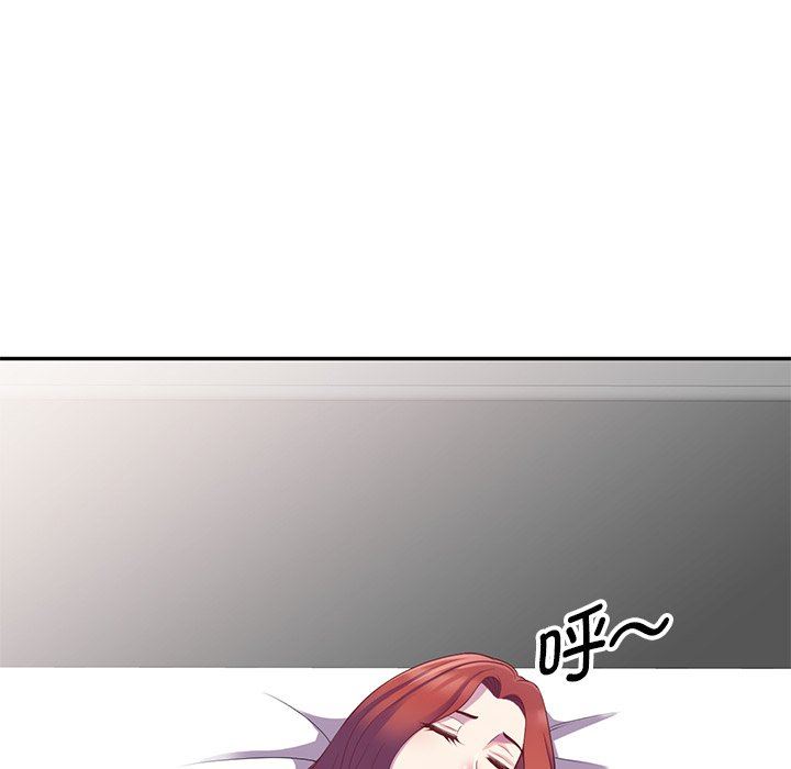 别叫我老师第4话