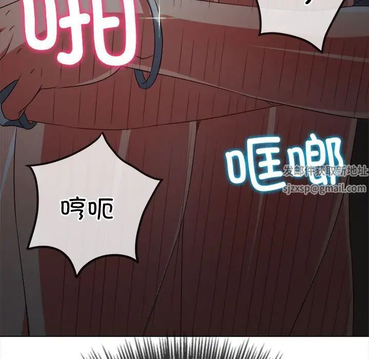 难缠小恶女第192话