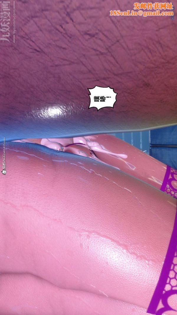 [3D]秘密第43章-05话